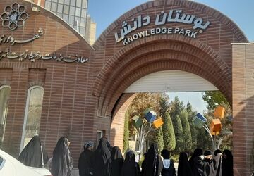 بازدید علمی دانش آموزان از پارک دانش مشهد