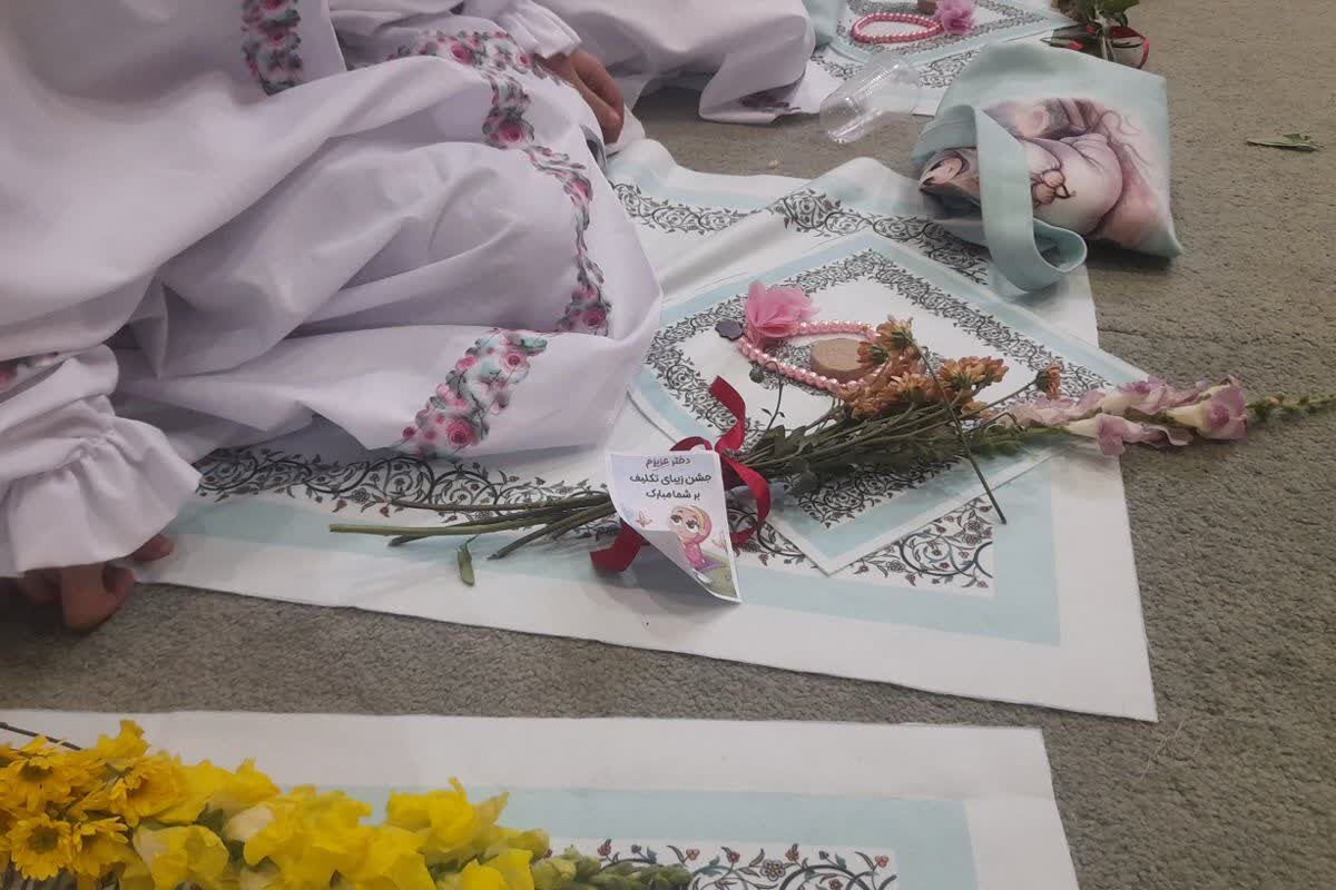 جشن تکلیف پر از لبخند در حوزه علمیه خواهران شهرستان پیشوا