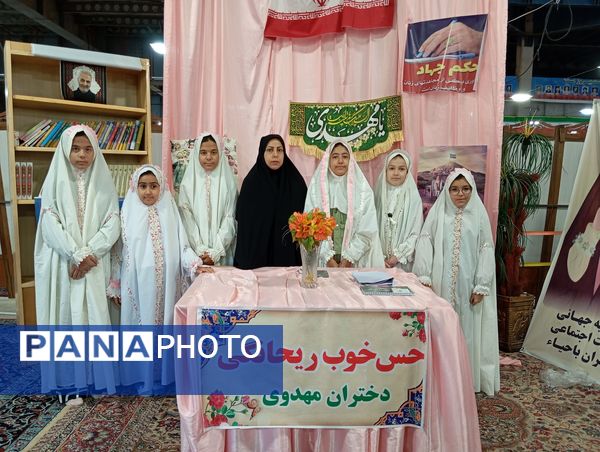 مراسم آیین عبادی سیاسی نماز جمعه بهارستان 2