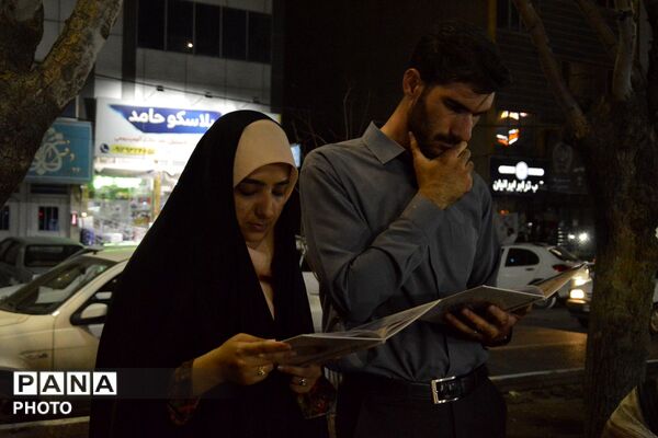 جشن کیلومتری غدیر در بهارستان‌دو