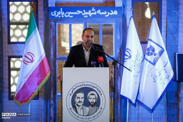 مراسم گرامیداشت امور تربیتی