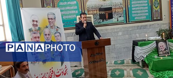 مراسم پاسداشت شهدای جنایات رژیم صهیونسیتی 