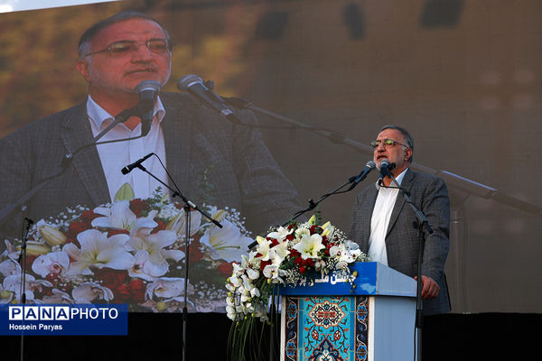 یازدهمین رویداد ملی اهتزاز پرچم 