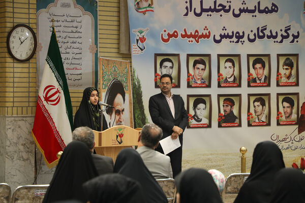 تجلیل از دانش‌آموزان برگزیده پویش «شهید من» در قم