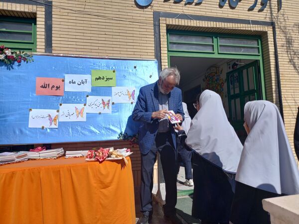 جشن روز دانش آموز در مدرسه نمونه وکیلی ۱۰ استاد شفیعی کدکنی