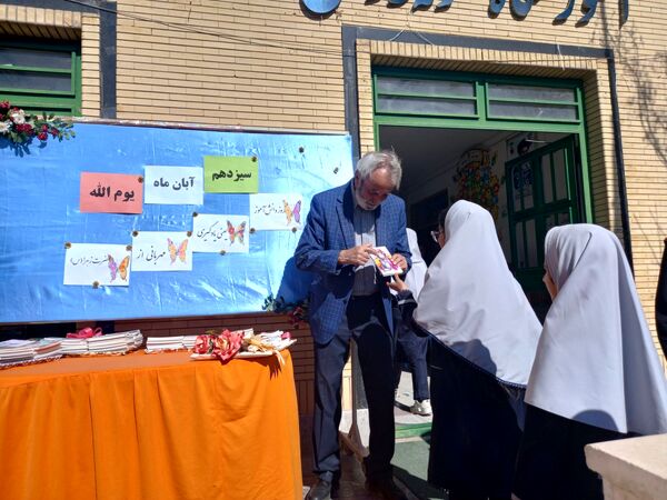 جشن روز دانش آموز در مدرسه نمونه وکیلی ۱۰ استاد شفیعی کدکنی