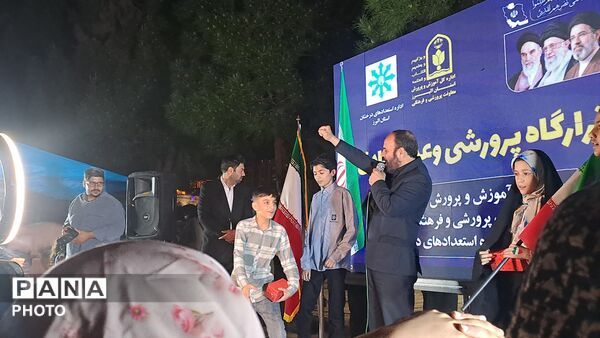 موج وحدت، ایمان و بصیرت در خیابان‌های کرج