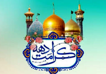 دهه کرامت و بازدید دانش آموزان مدرسه کلینی از شاهچراغ(ع)