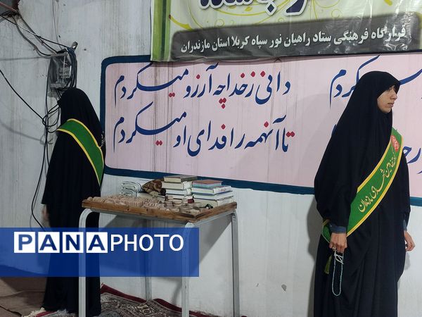 دومین روز از اردوی راهیان نور دانش‌آموزان قائمشهری