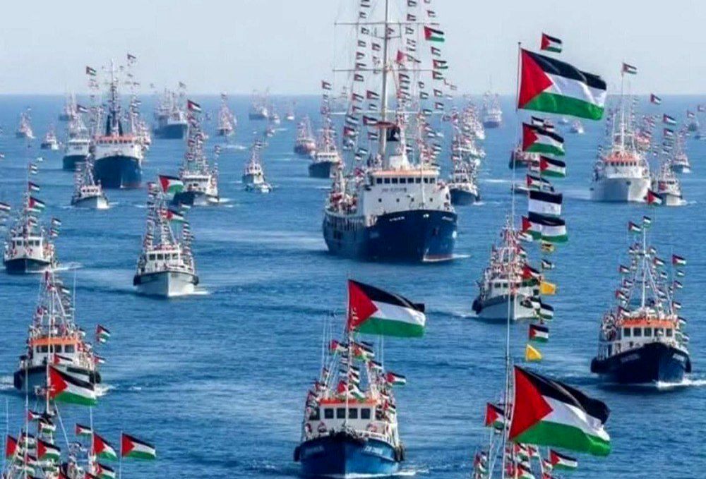 صمود دریاها؛ همبستگی جهانی برای شکستن دیوار محاصره