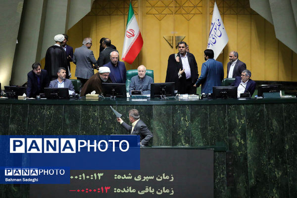 جلسه علنی مجلس شورای اسلامی