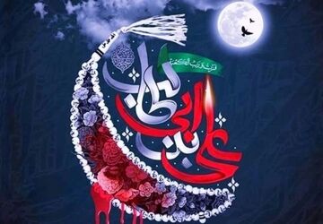 شب قدر یادآور الگوی بی نظیر عدالت است
