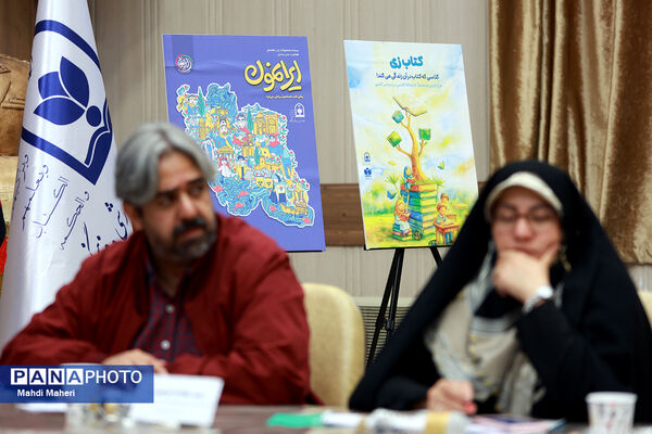 نشست خبری معاون پرورشی و فرهنگی وزیر آموزش‌وپرورش - 2