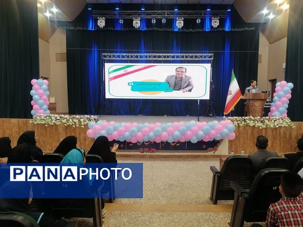 اختتامیه جشنوراه فرهنگی ادبی شهید آرشام سرایداران