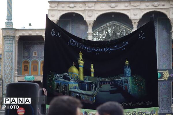 حضور دسته جات عزاداری سالروز شهادت امام حسن مجتبی(ع) در حرم بانوی کرامت