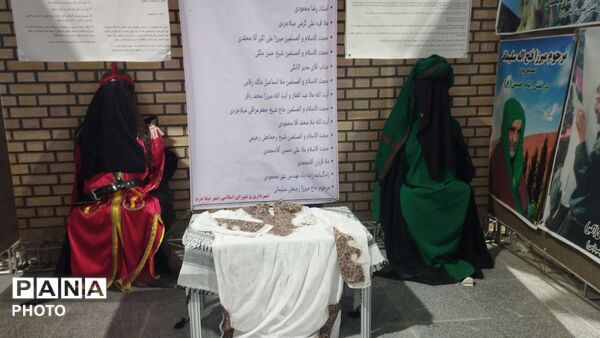 نمایشگاه نسیم اصالت به مناسبت هفته ایران جان، مرکزی ایران در شهر میلاجرد 