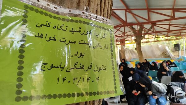 اردوی فرهنگی، تربیتی یک روزه دانش‌آموزان دختر یاسوج