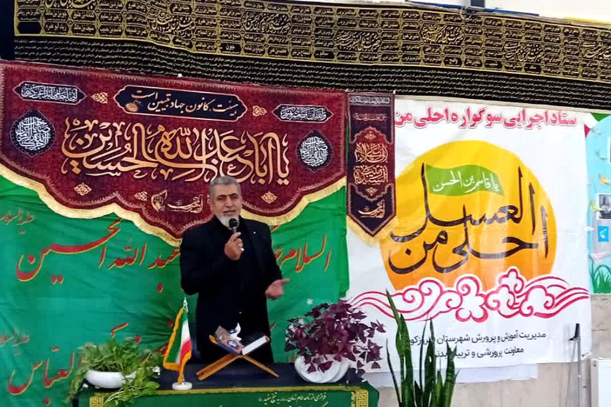 برگزاری سیزدهمین سوگواره عاشورایی احلی من العسل