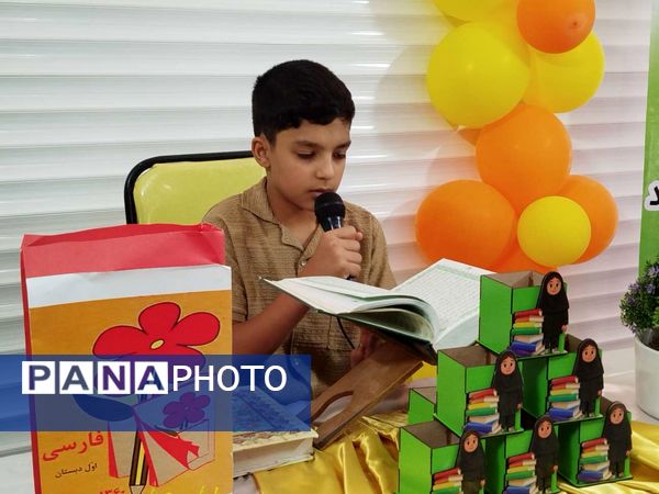 طلوع شکوفه‌های امید در دبستان نخبگان 