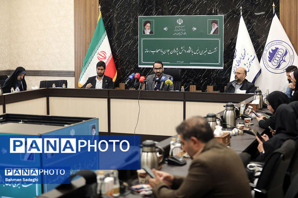 نشست خبری رئیس باشگاه دانش پژوهان جوان