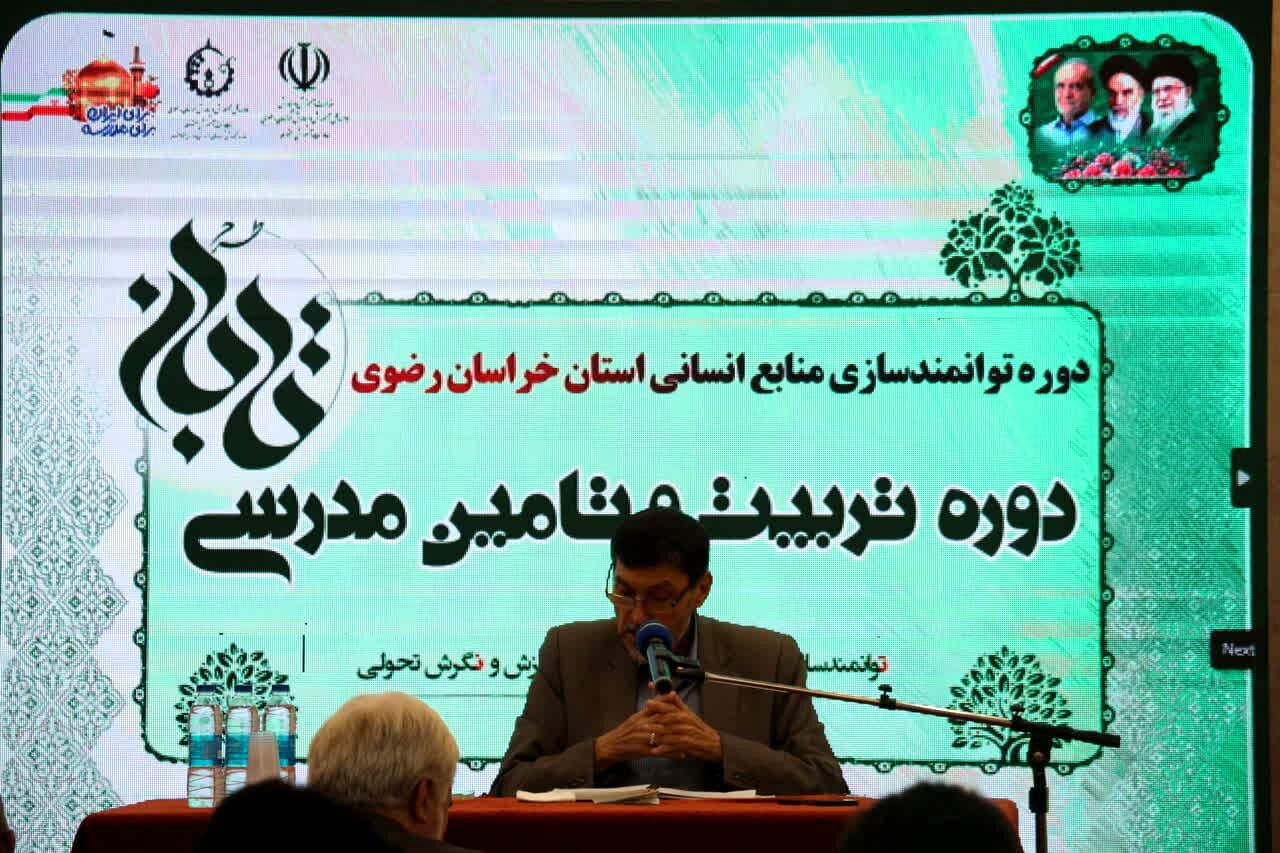 روزآمدی و تخصص نیروی انسانی رمز موفقیت آموزش و پرورش است 