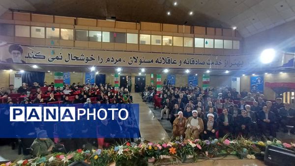 یادواره شهدای انقلاب و بزرگداشت روز جانباز در شهرستان ورامین 