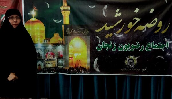 ویژه‌برنامه «روضه خورشید» ویژه خواهران در مسجد زینبیه اعظم زنجان برگزار شد