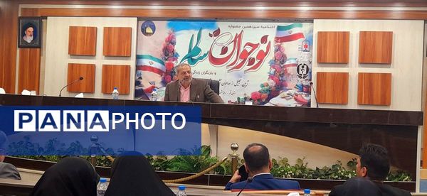 آیین اختتامیه و تقدیر از برگزیدگان سیزدهمین دوره جشنواره نوجوان سالم در قم