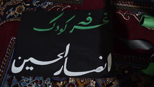 شب پنجم عزاداری در هیئت انصارالحسین نیشابور 