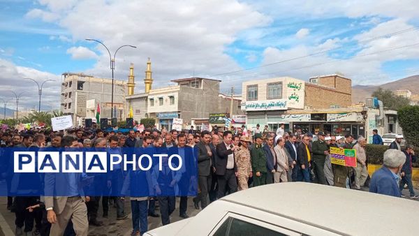 راهپیمایی روز 13 آبان در طارم