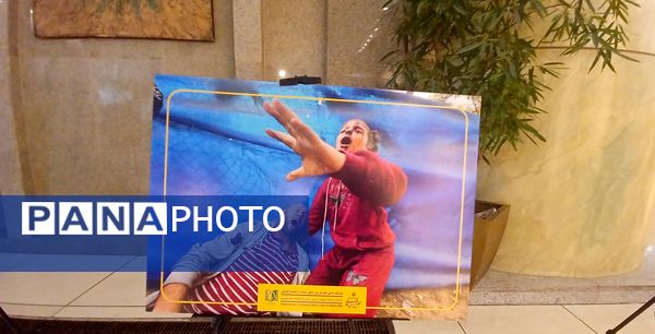 هفتمین اجلاس بین‌المللی همبستگی با کودکان و نوجوانان فلسطینی