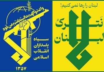 سپاه: دشمن می‌بایست با فوریت حملات خود به مردم لبنان را متوقف کند