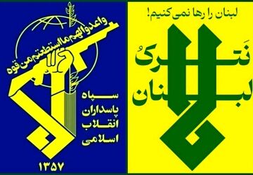 سپاه: دشمن می‌بایست با فوریت حملات خود به مردم لبنان را متوقف کند