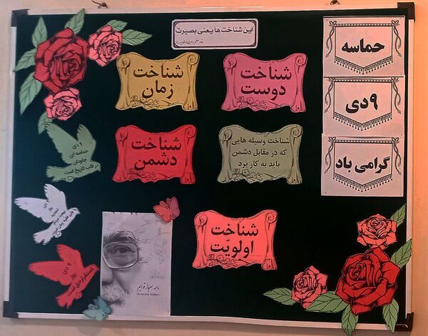 وقتی نسل امروز پای عهد انقلاب می‌ایستد