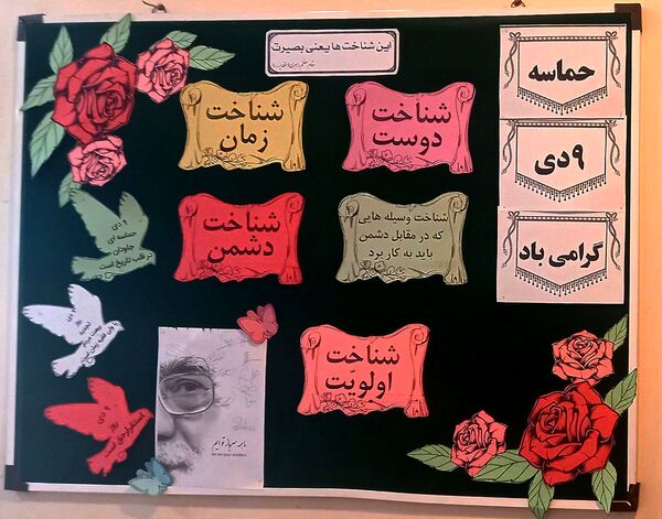 وقتی نسل امروز پای عهد انقلاب می‌ایستد
