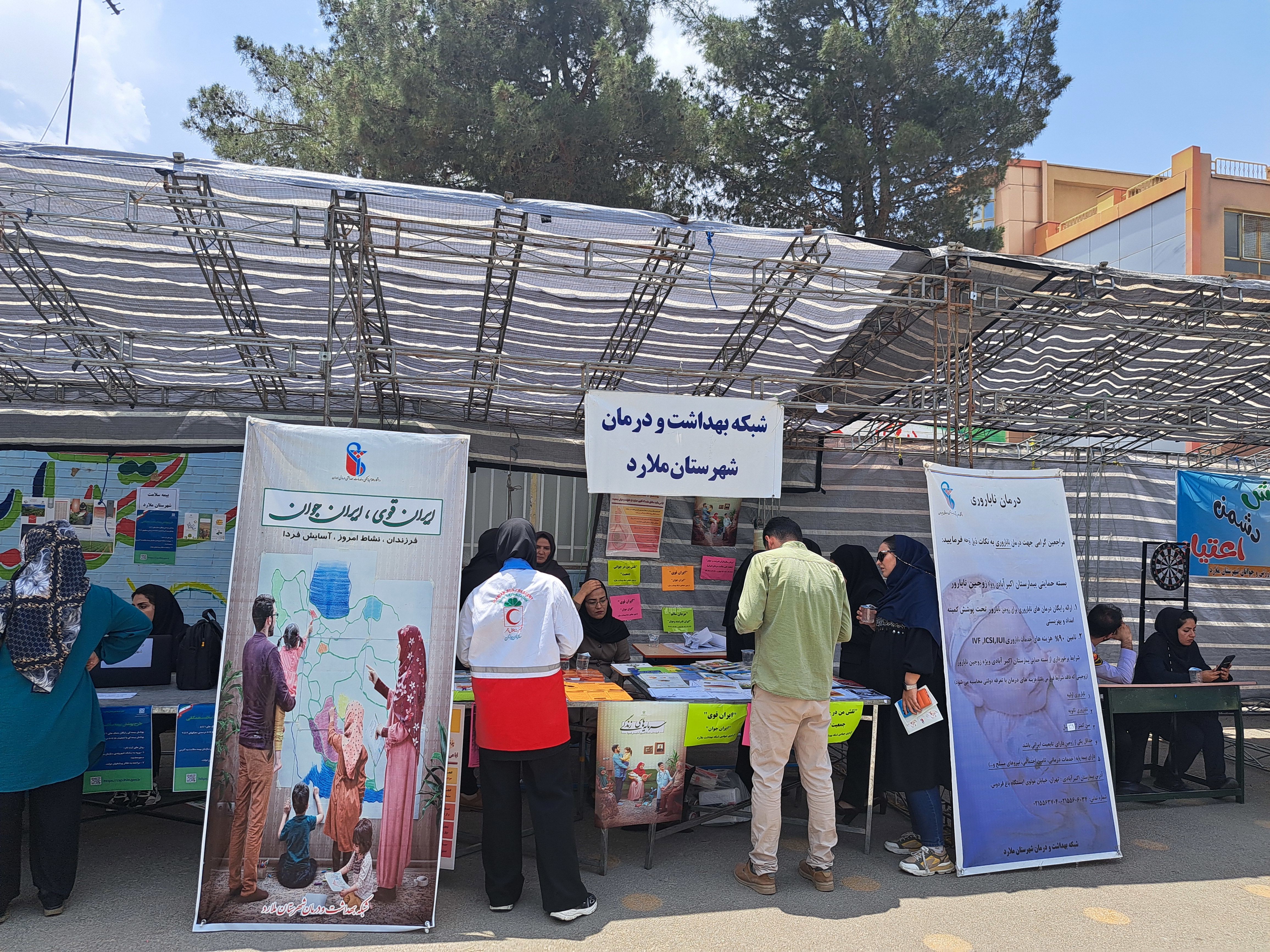 ارائه خدمات پزشکی رایگان به شهروندان در دبستان حاجیه نوری شهرستان ملارد