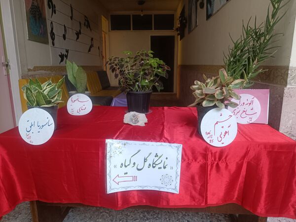  برگزاری جشنواره کارینو در کانون شهدای فرهنگی ملارد