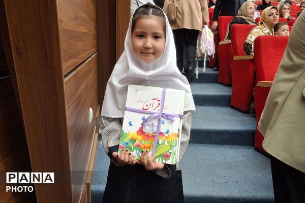 جشن شکوفه‌های دبستان ۱۷ شهریور رباط کریم