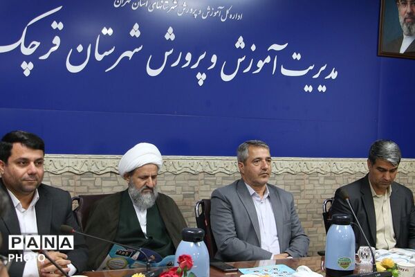 آیین تقدیر وتجلیل از ۱۸ معلم نمونه در شهرستان قرچک 