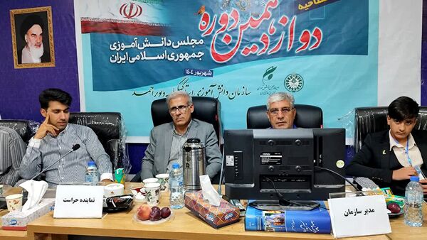 افتتاحیه دوازدهمین دوره مجلس دانش‌آموزی در یاسوج _۲