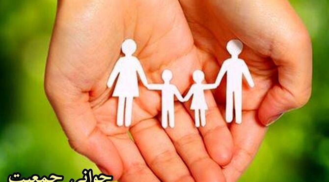 افزایش جمعیت؛ کلید موفقیت فردای ایران