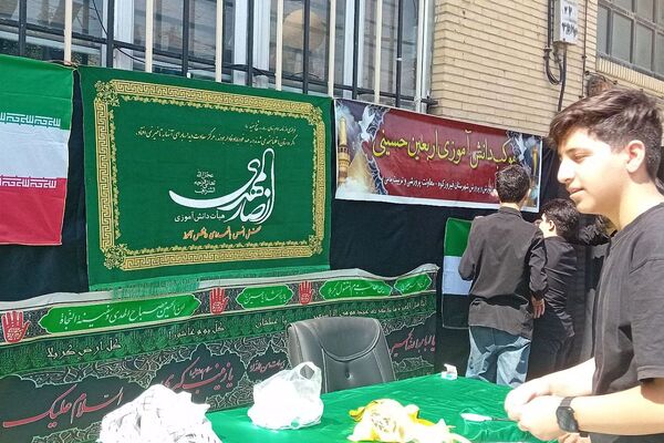 برپایی موکب جاماندگان اربعین حسینی در فیروزکوه