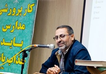 برگزاری نشست معاونان پرورشی مدارس شهرستان ملارد با هدف ارتقای فعالیت‌های تربیتی