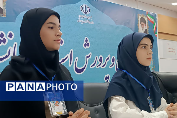 افتتاحیه دوازدهمین دوره مجلس دانش آموزی جمهوری اسلامی ایران 