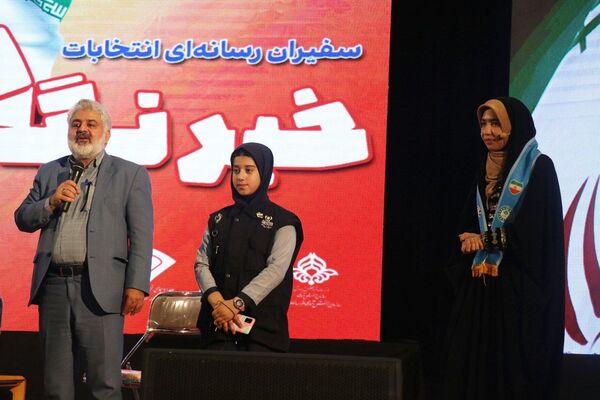همایش مادر دختری خبرنگار شو