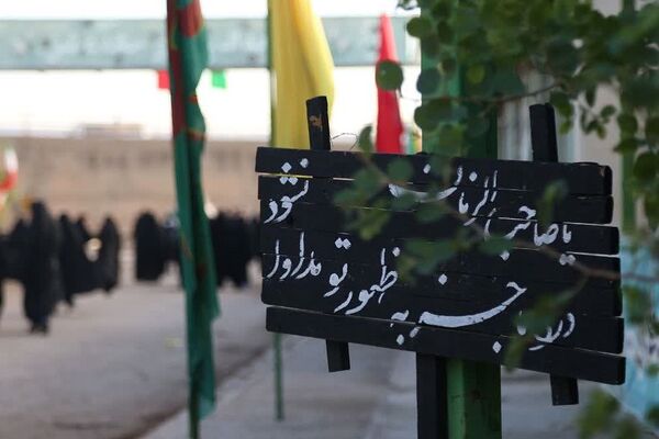  اردوی معنوی راهیان سرزمین لاله‌ها