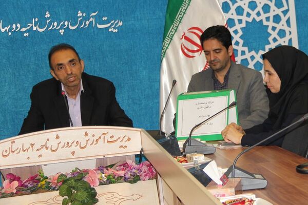 برگزاری کارگاه توانمندسازی مراقبین سلامت در بهارستان‌دو