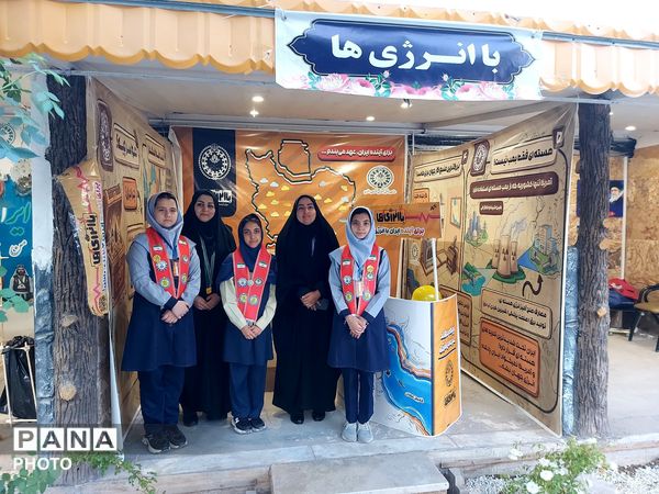 غرفه باانرژی در پاتوق برمدار ایران سازمان دانش آموزی خراسان رضوی