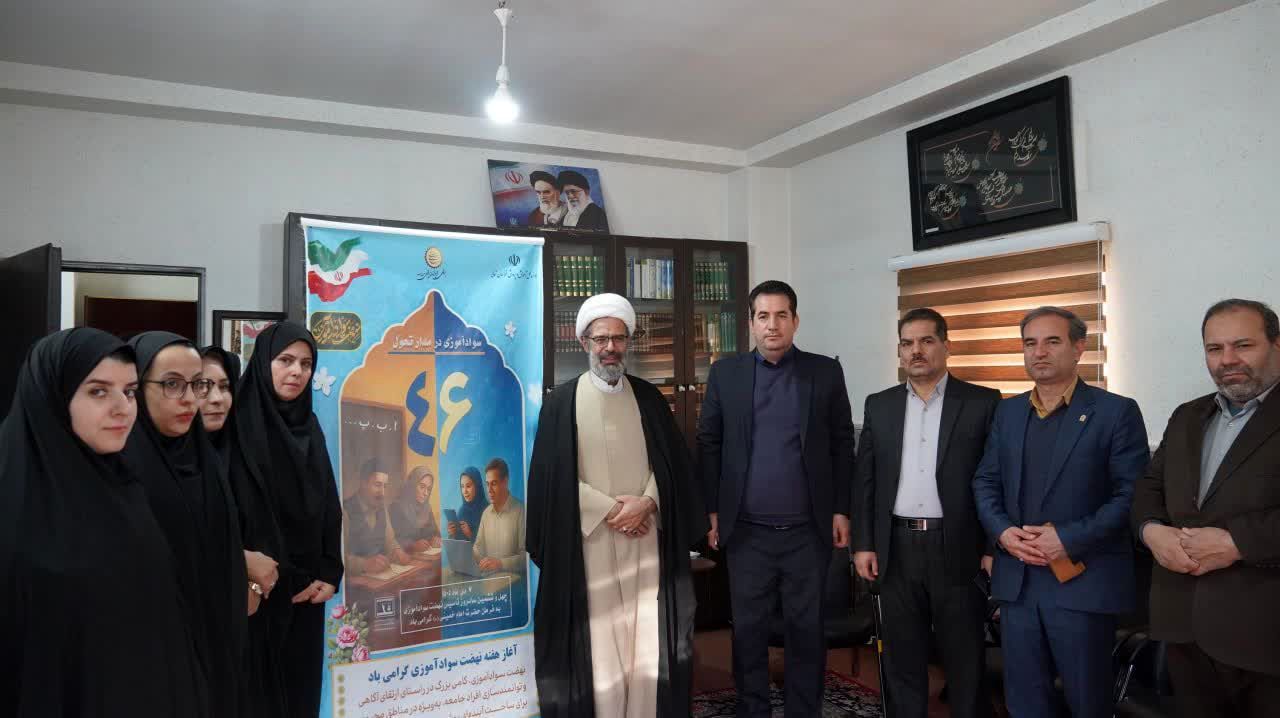دیدار نماینده ولی‌فقیه به‌مناسبت هفته نهضت سوادآموزی 