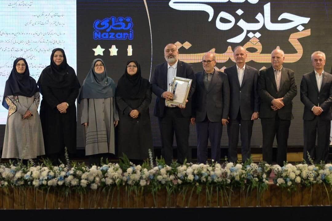 بهنوش ایران، برترین تولید کننده صنایع غذایی ایران در جایزه ملی کیفیت و پنجمین شرکت با کیفیت ایران